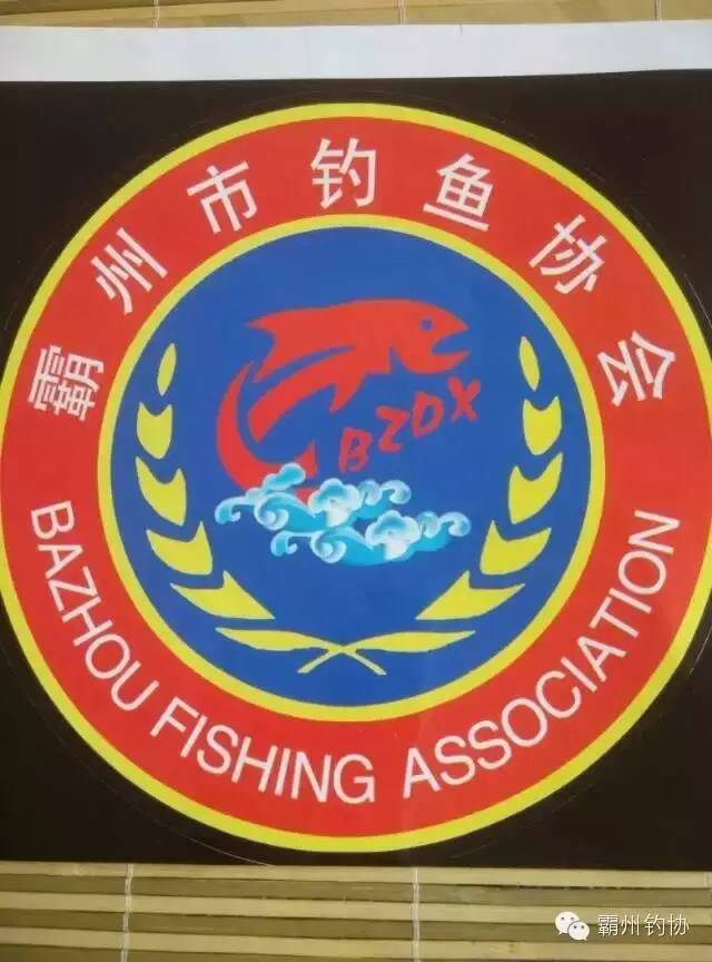 霸州钓鱼协会首届会员赛报名进入倒计时了！务必请会员尽快报名哦！！