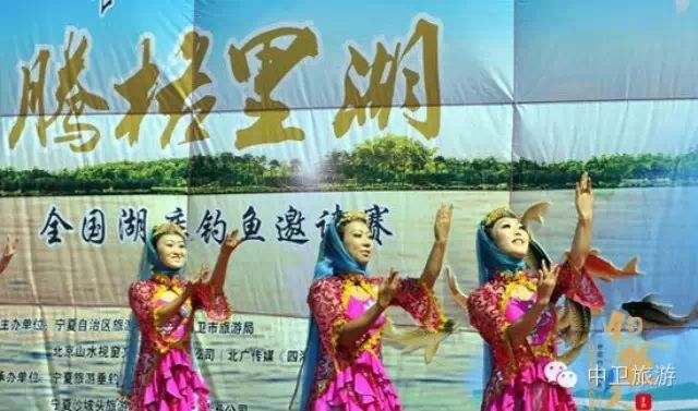 2014中国西部地区“腾格里湖杯”钓鱼大赛即将召开