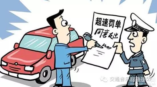 （超速）伊宁市5.9—5.15电子警察交通违法车辆清单