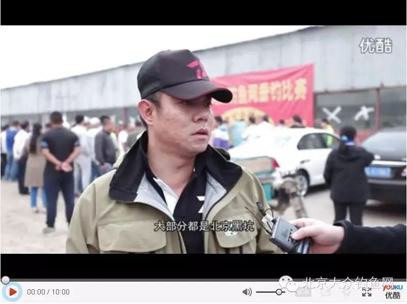 四海钓鱼频道播放北京大众钓鱼网年庆比赛节目抢先看