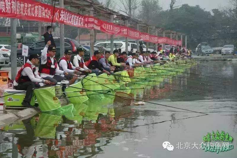 北京大众钓鱼网2015年年庆比赛圆满成功