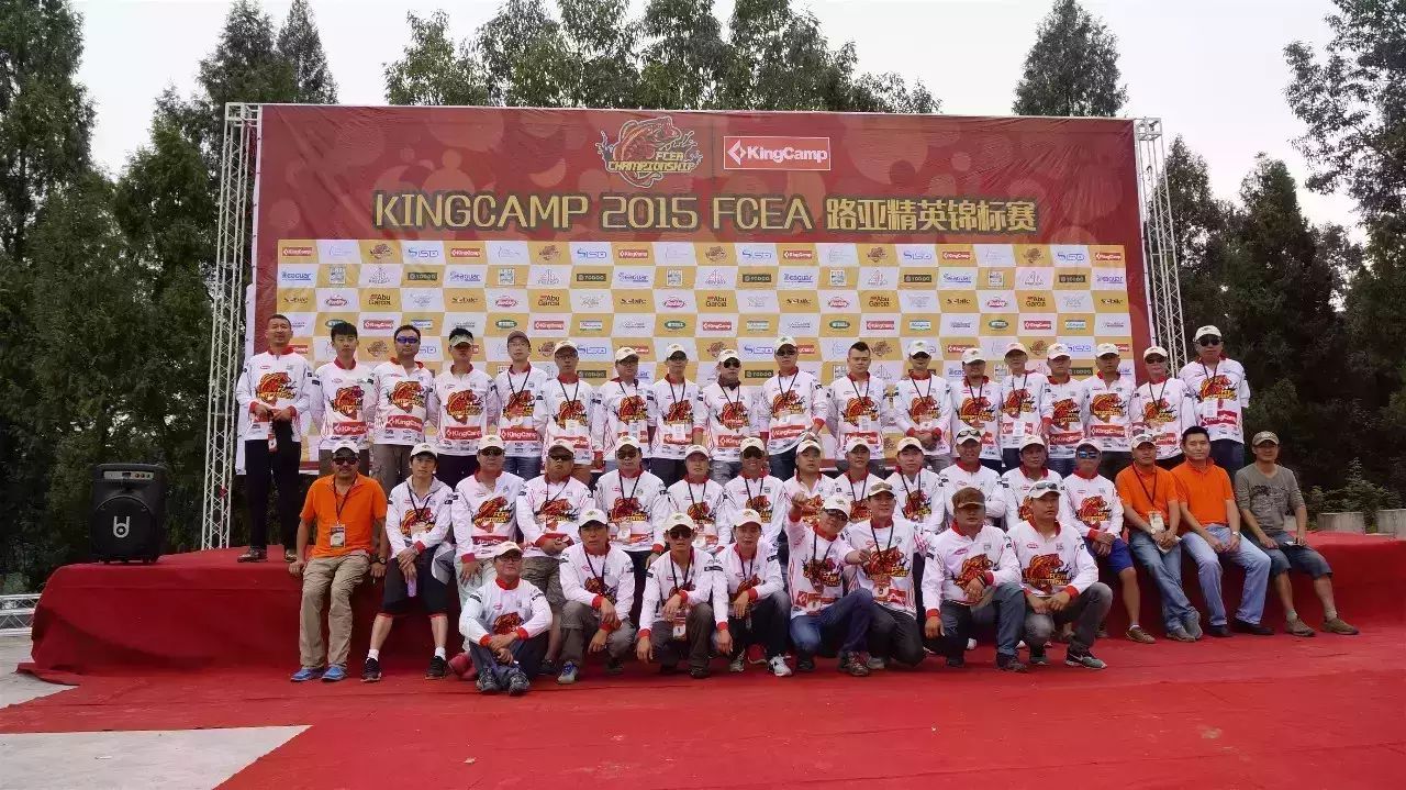 KingCamp2015FCEA路亚精英锦标赛 四川红海分站赛（上）