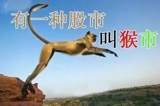 2016年猴年散户操作十条“铁律” 切记！