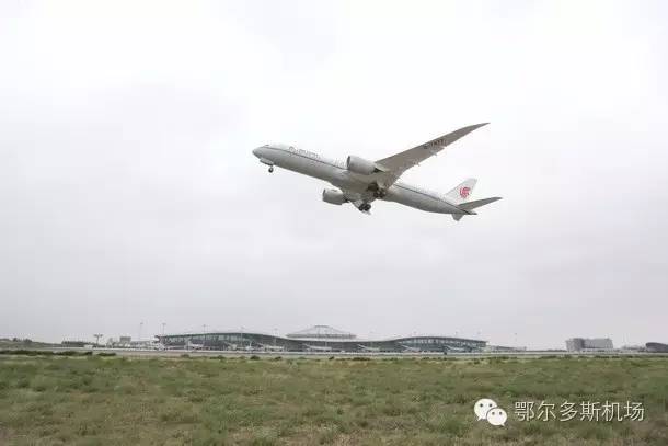 头条|中国首架波音787-9梦想飞机飞抵鄂尔多斯进行训练飞行