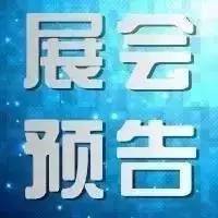 【展会预告】2016(明日)南宁渔具会8月12日举办