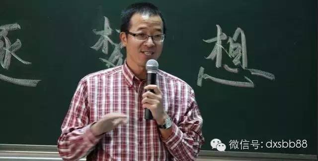 不要以你的现状来判断你的未来—俞敏洪在同济大学的演讲