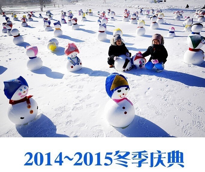 韩国2014-2015冬季庆典