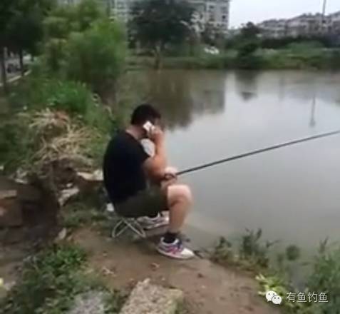 【老王小视频】钓鱼玩手机，玩出了奇迹！