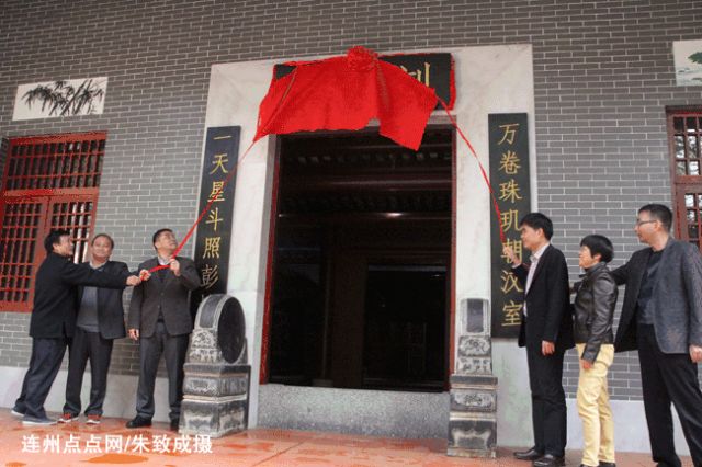 轰动！连州市刘公祠、抗战纪念馆揭幕，正式免费对外开放！