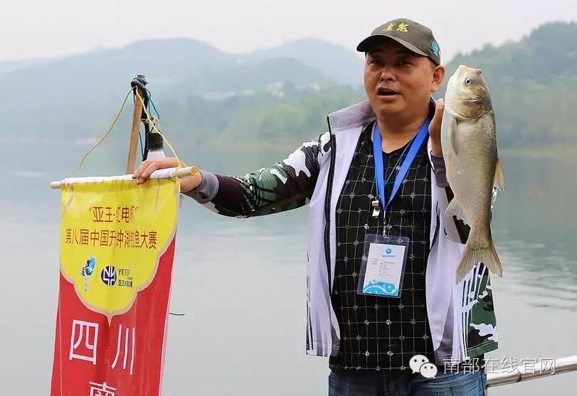 南部县队钓起第一尾—第八届中国升钟湖钓鱼大赛掠影