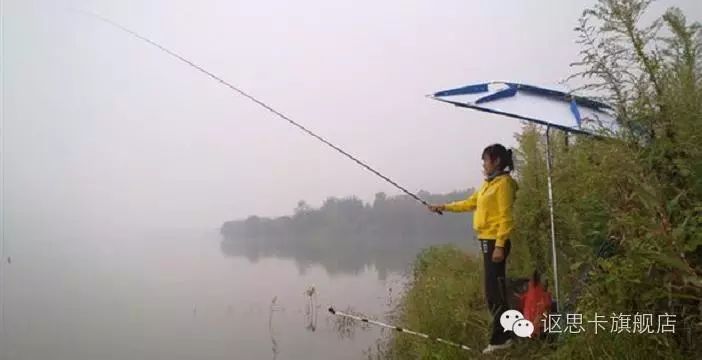 别以为秋季雾天就不能钓鱼！