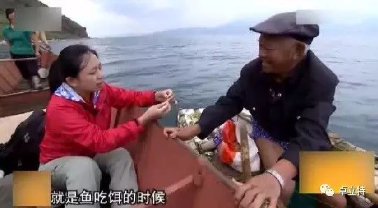 （视频）一人钓鱼，养活一家人外加三个大学生！人称“鱼王”