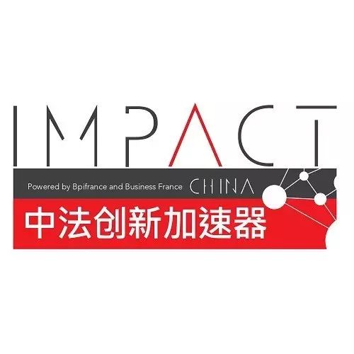 Impact China 2017 (info français)
