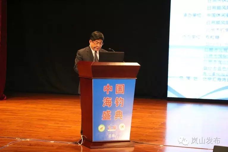 中国海钓路亚产业发展论坛在岚山举行