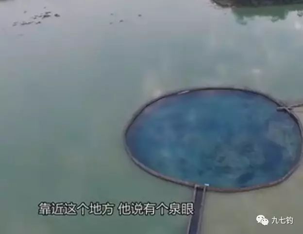 游钓中国第63集 初探地下水